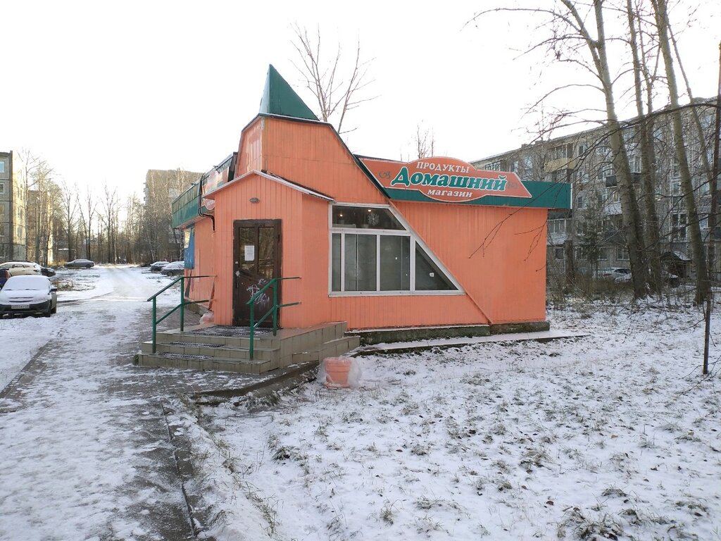 Магазин 2 Архангельск