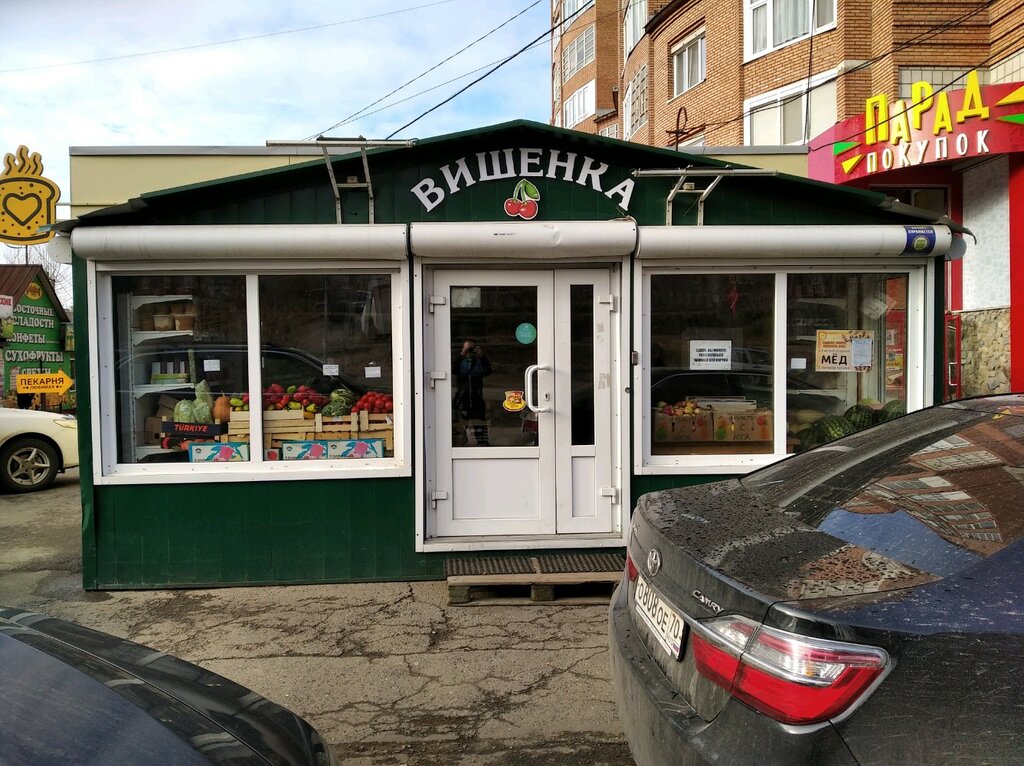 Магазин Вишенка На 2 Пугачевской