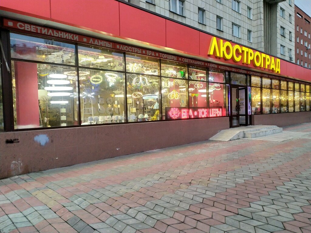 Магазин Радио Проспект Победы