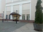 Титры (Kirova Avenue, 72А), artistic group