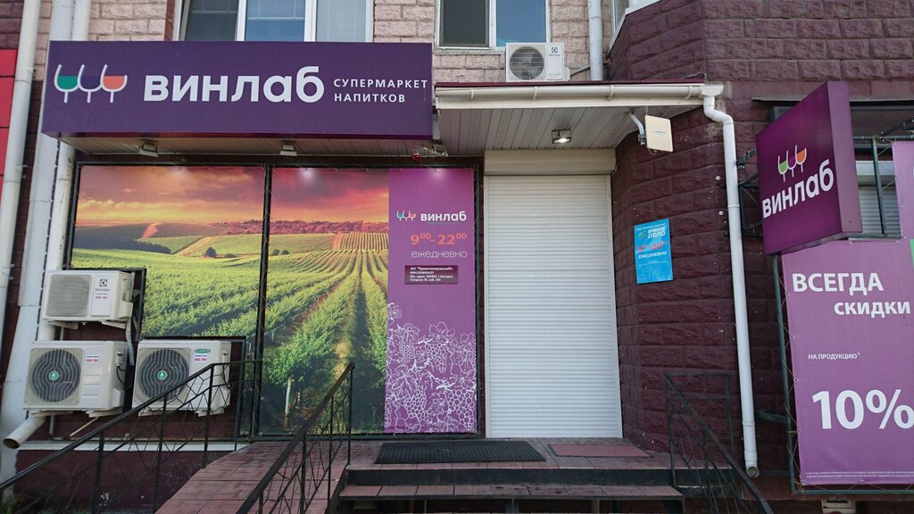 Магазин хонда находка