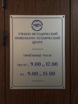 ChOU Dpo Uchebno-metodichesky inzhenerno-tekhnichesky tsentr (ulitsa Lomakina, 21/62) ، التعليم الإضافي
