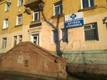 Фауна-Вет (ул. Рабочего Штаба, 18А, Иркутск), ветеринарная клиника в Иркутске
