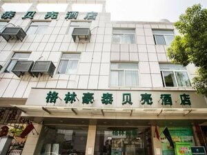 GreenTree Inn Jiangsu Suzhou Kunshan Huaqiao Household Building Materials City Shell Hotel