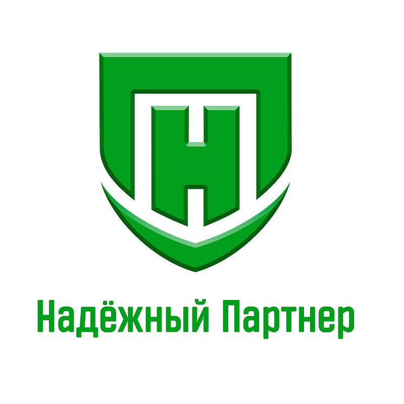 Надёжный Партнер