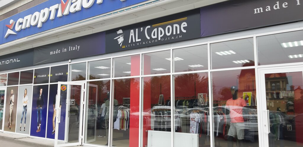 Панорама: Спортмастер, спортивный магазин, Октябрьская ул., 339, Ессентуки - Янд