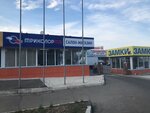 Прайд (Gromovoy Street, 33к4), televisión vía satélite
