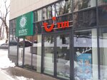 Турагентство TUI (Mytropolyta Vasylia Lypkivskoho Street, 16А), travel agency