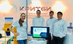 System (Tranzitnaya ulitsa, 8), it company