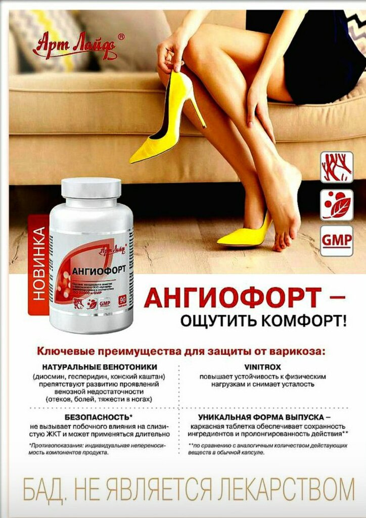 Магазин Здоровье Липецк
