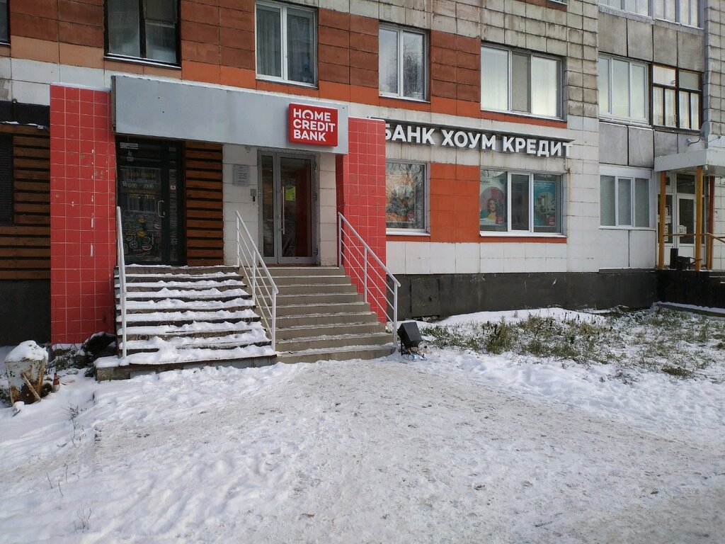 Тойота банк архангельск