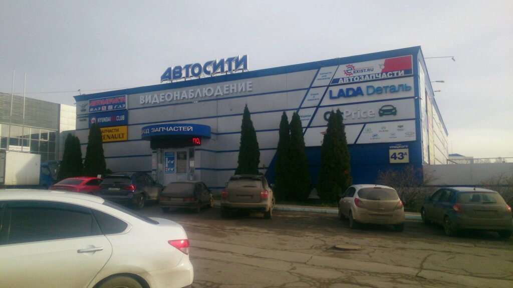 Автоэкспертиза, оценка автомобилей CarPrice, Ульяновск, фото