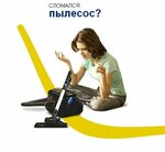 Фото 1 Дивал