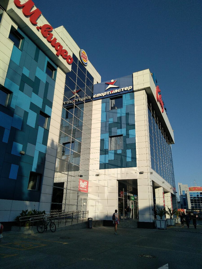 Магазин Спортмастер В Сочи