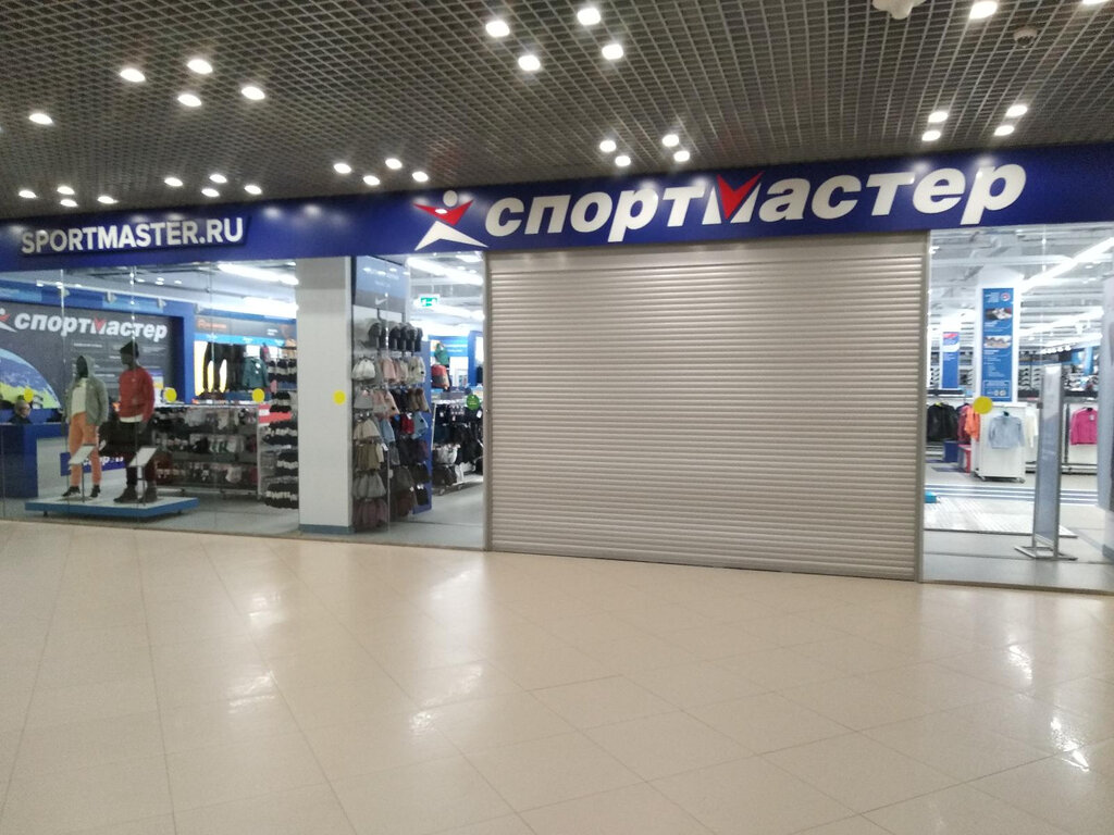 Спортивный Магазин Гатчина