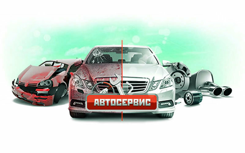 АвтоТехЦентр