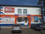 Fabrika dverey (Proyektnaya ulitsa, 24), puertas
