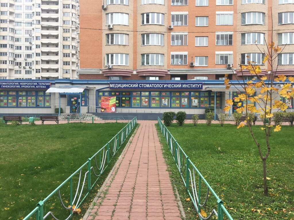 عيادات الأسنان Meditsinsky stomatologichesky institut ، موسكو، صورة