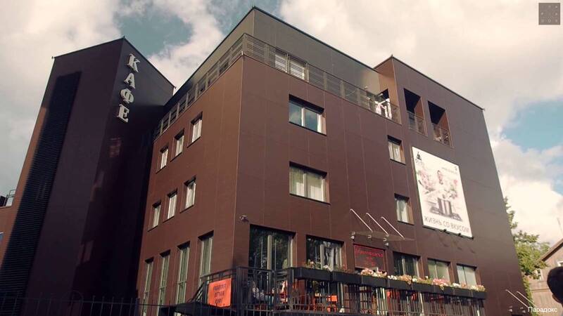 Фото Параdox