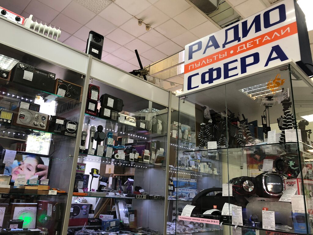 Радиосфера Интернет Магазин Омск