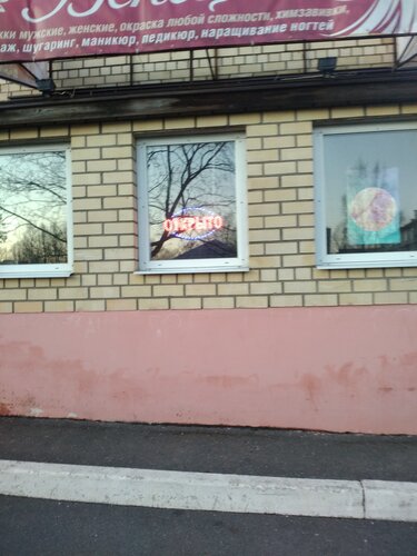 Hairdresser Парикмахерская Венеция, Vologda Oblast, photo