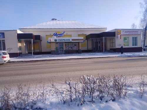 Супермаркет Ярче!, Северск, фото