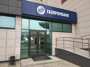 Газпромбанк, улица Радищева, 55 — Екатеринбург