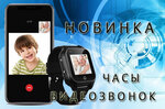 Tiroki (Velozavodskaya Street, 4), watch shop
