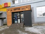 Tasty coffee (Kosmonavtov Highway, 111Ик2), coffee to go