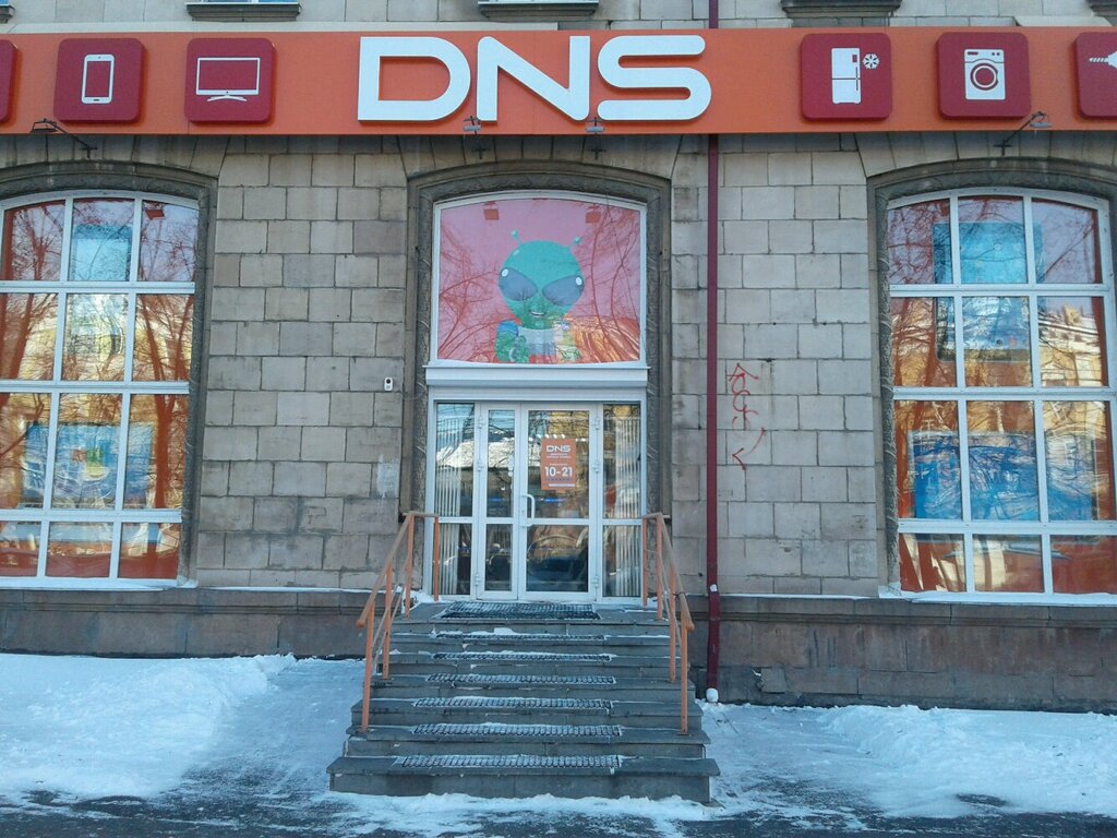 Сайт Магазина Днс В Нижнем Тагиле
