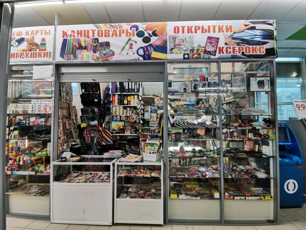 Магазин Новосибирск 2