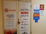 Gran Volta (Yablochkova Drive, 6), internet marketing