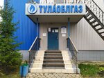Газпром Газораспределение Тула (101Б, посёлок Ново-Скуратово), нефтегазовая компания в Туле