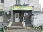 Продукты (ул. Тихонравова, 13), магазин продуктов во Владимире
