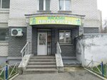 Magazin Produkty (ulitsa Tikhonravova, 13), grocery