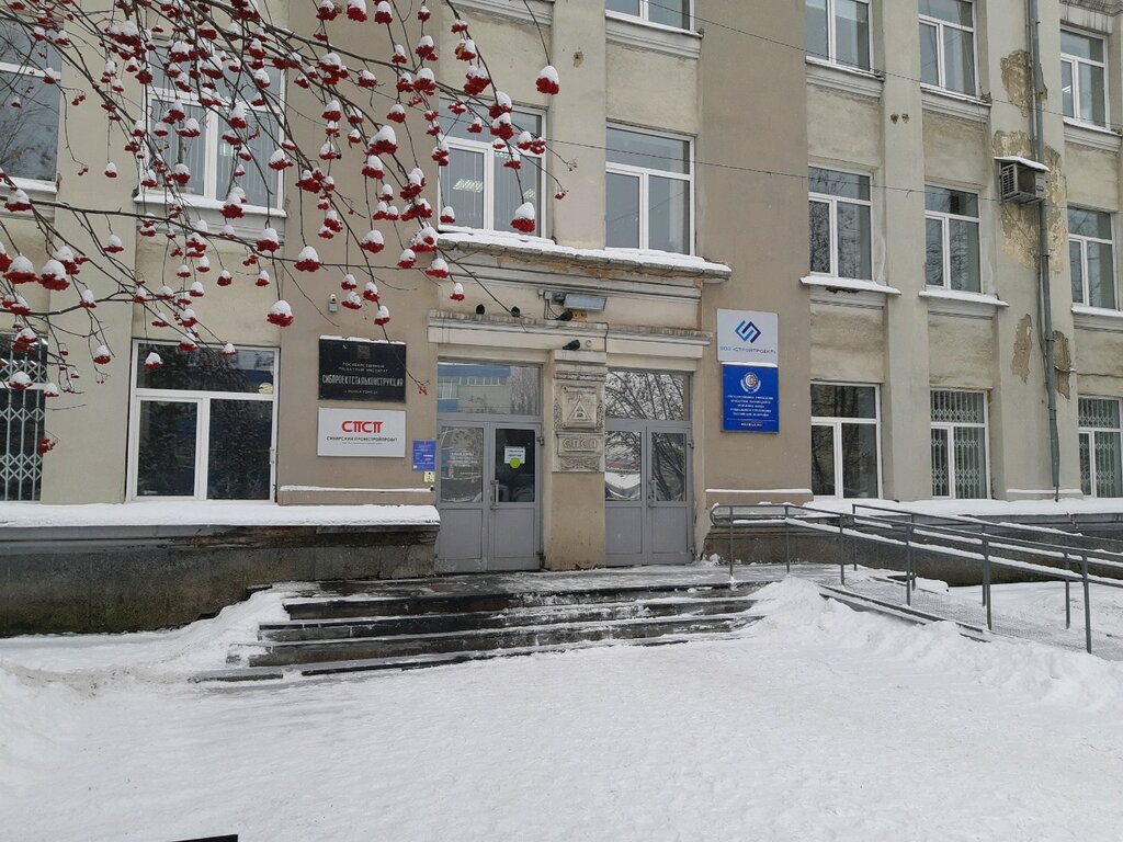 Бампер нк новокузнецк