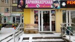 Alita (Ayskaya Street, 60), hairdresser