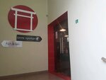 Евразия (улица Астана Кесаева, 11Б), sports club