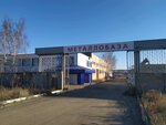 Femeli (Gagarina Street, 19), printing house