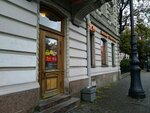 Aromatnyj mir (Suvorovskiy Avenue, 33), bebidas alcohólicas