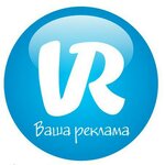 Ваша Реклама (Industrialnaya Street, 7В), large format printing