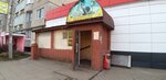 Мой обед (ulitsa Sokolova-Sokolyonka, 19Г), food and lunch delivery