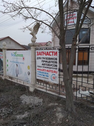 Auto parts and auto goods store Ati, Sevastopol, photo