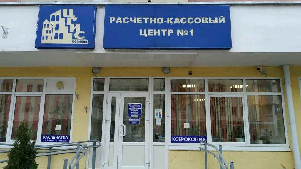 Фаркоп центр бай
