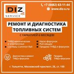DizService (Moskovsiy Avenue, 2Бс100), car service, auto repair