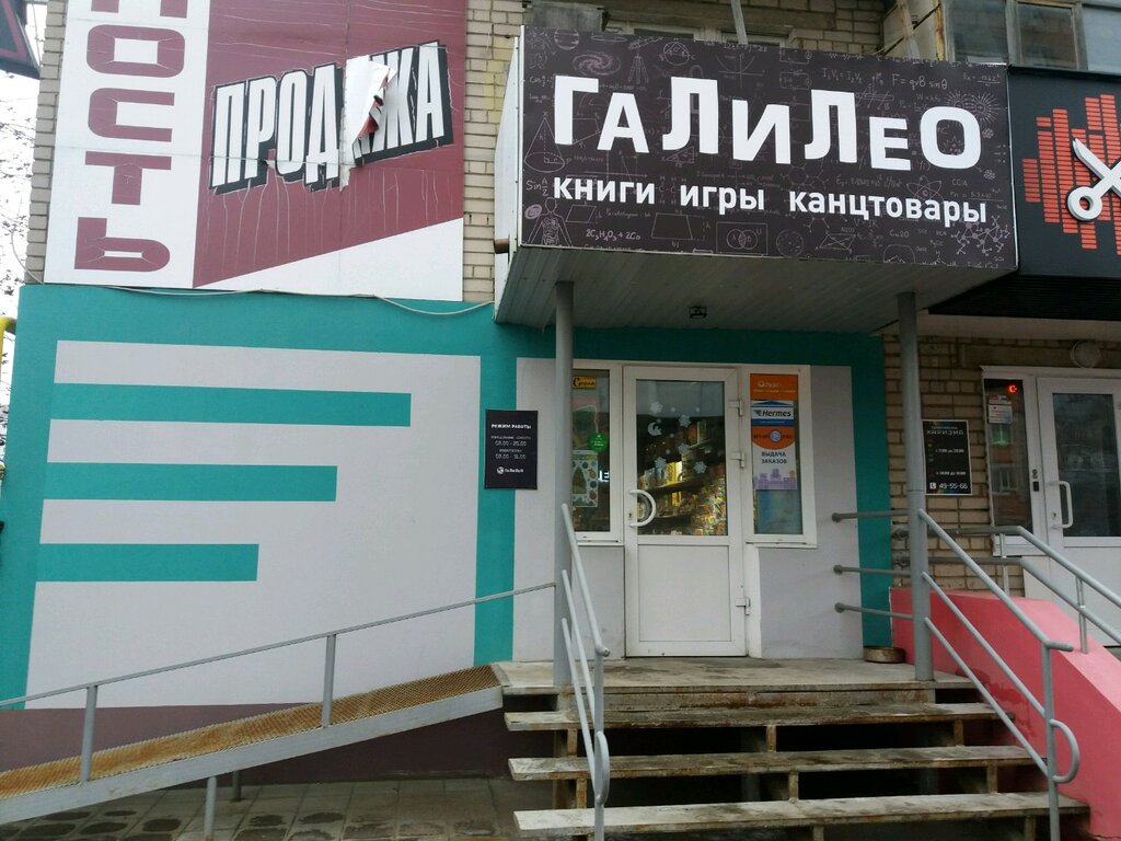 Ezzzbox ул генерала хлебникова 6 фото