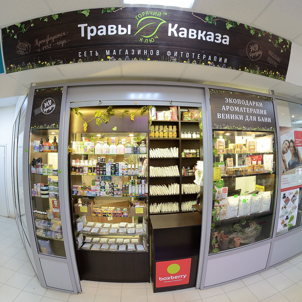 Травы Кавказа Интернет Магазин Москва