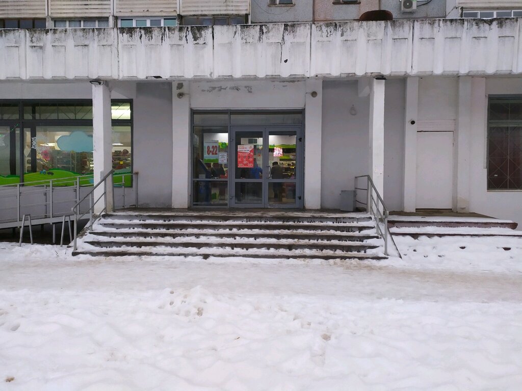 Магазин Вятские Рассветы Киров