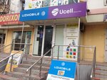 Uzmobile (Chinabad Street, 2) ، محطة دفع
