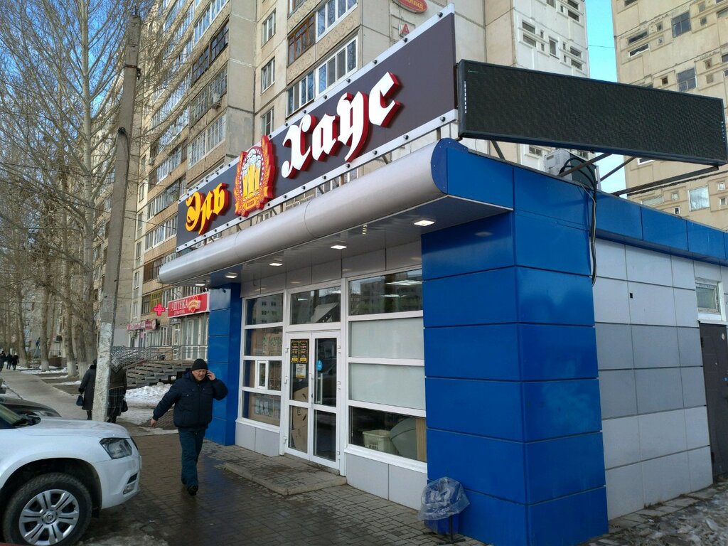Магазин House Уфа